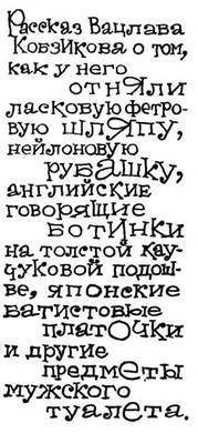 Грибы на асфальте pic_17.jpg