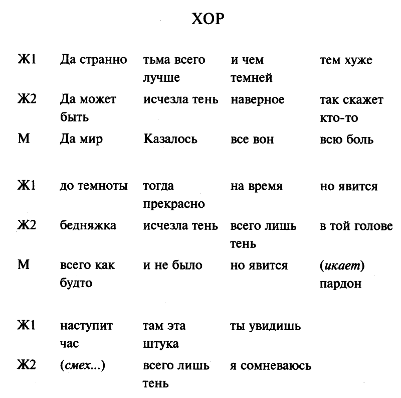 Про всех падающих i_001.png