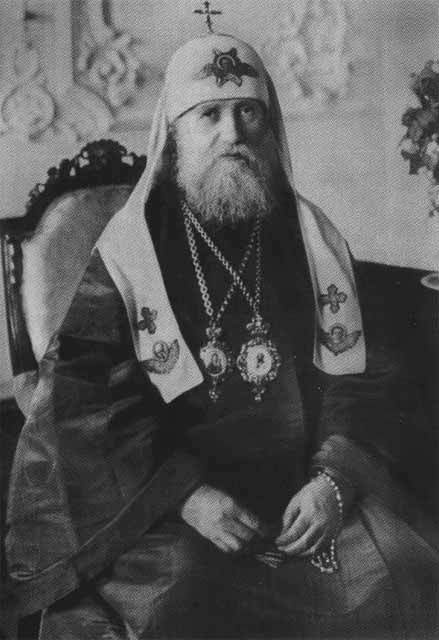 Патриарх Тихон i_020.jpg