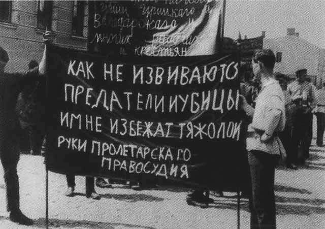 Патриарх Тихон i_040.jpg