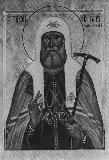 Патриарх Тихон i_050.jpg
