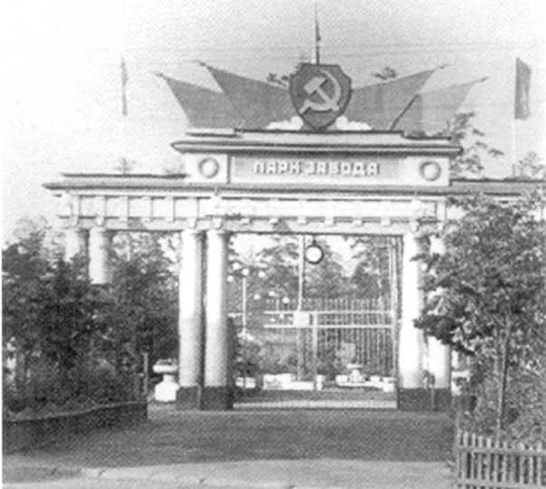 Последняя банда: Сталинский МУР против «черных котов» Красной Горки i_017.jpg