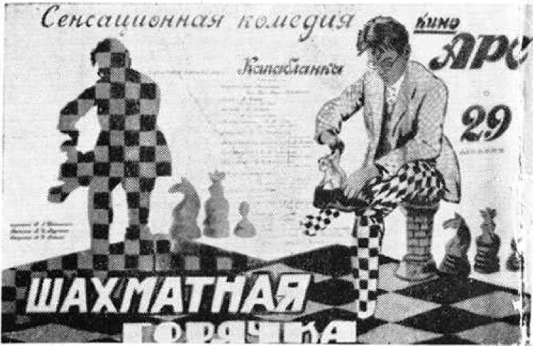 Жизнь, театр, кино image232.jpg