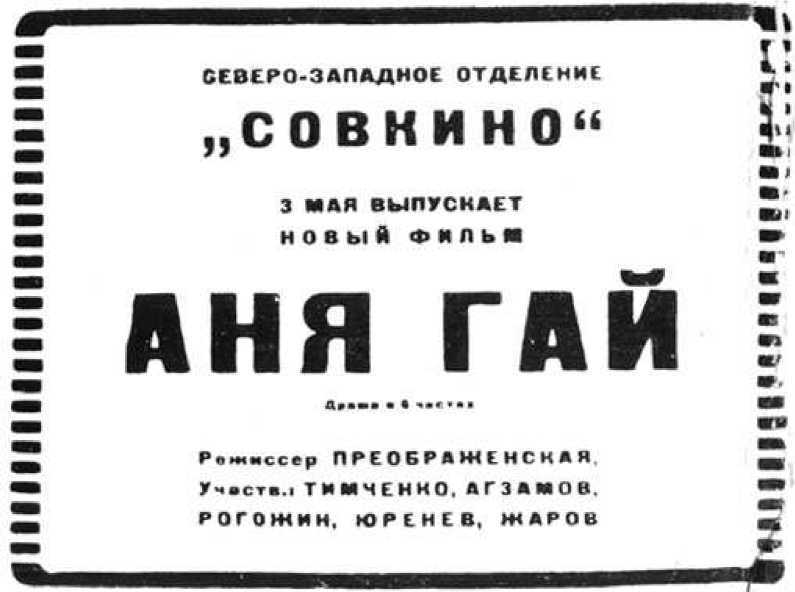 Жизнь, театр, кино image233.jpg