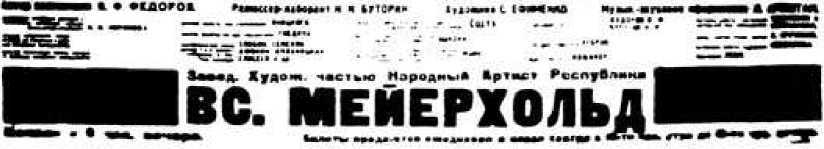 Жизнь, театр, кино image237.jpg