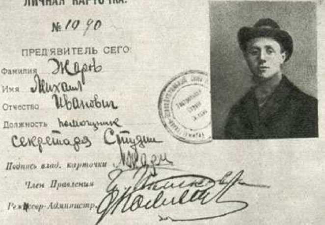 Жизнь, театр, кино image31.jpg