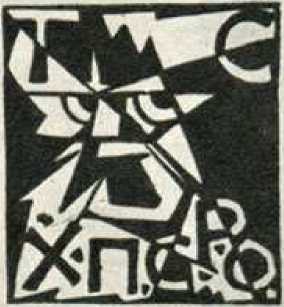 Жизнь, театр, кино image32.jpg