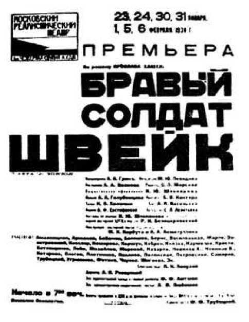 Жизнь, театр, кино image89.jpg