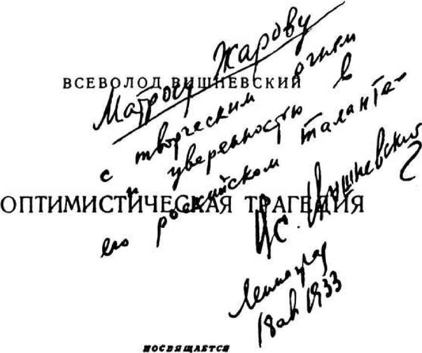 Жизнь, театр, кино image117.jpg