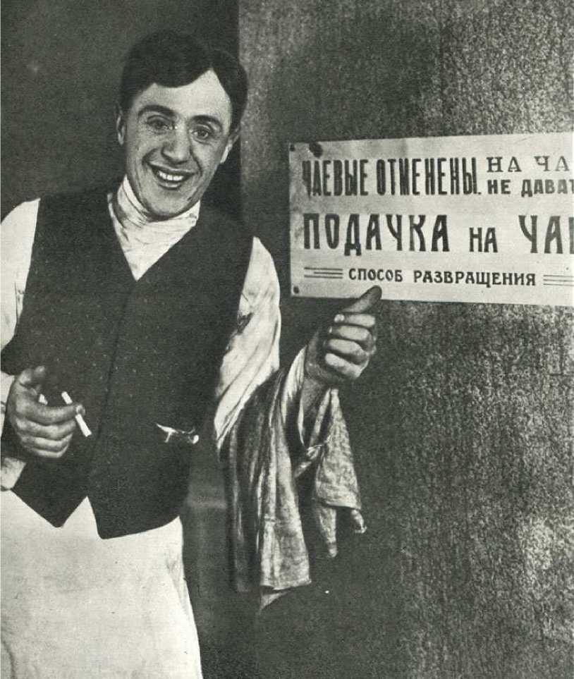 Жизнь, театр, кино image141.jpg