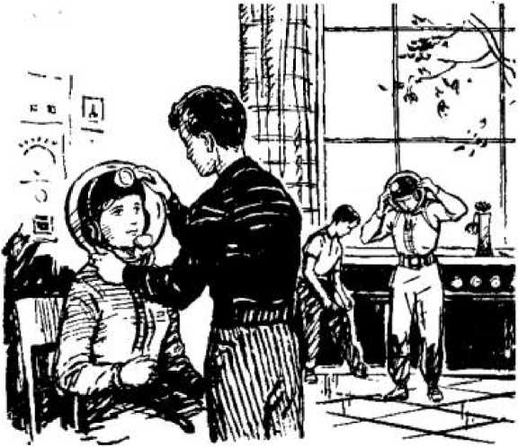 Их было четверо. Приключения в микромире. Том 3 i_026.png