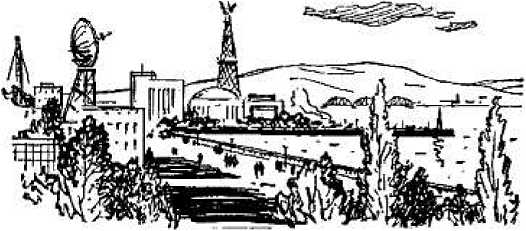 Их было четверо. Приключения в микромире. Том 3 i_024.png