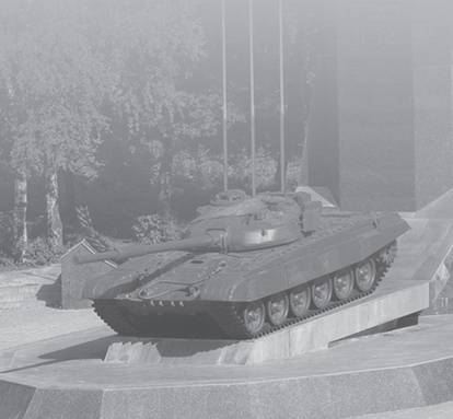 Главный конструктор В.Н. Венедиктов. Жизнь, отданная танкам pic_150.jpg