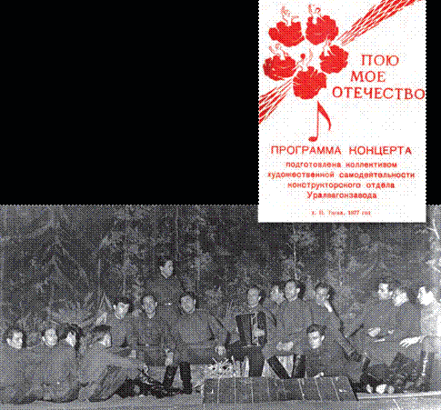 Главный конструктор В.Н. Венедиктов. Жизнь, отданная танкам pic_292.png