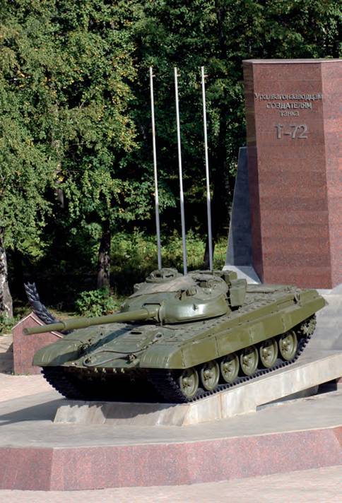 Главный конструктор В.Н. Венедиктов. Жизнь, отданная танкам pic_309.jpg