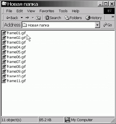 Самоучитель Adobe Premiere 6.5 _470.jpg