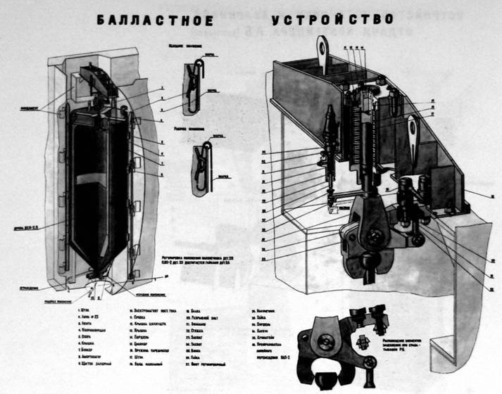 Глубоководные аппараты (вехи глубоководной тематики) pic_86.jpg