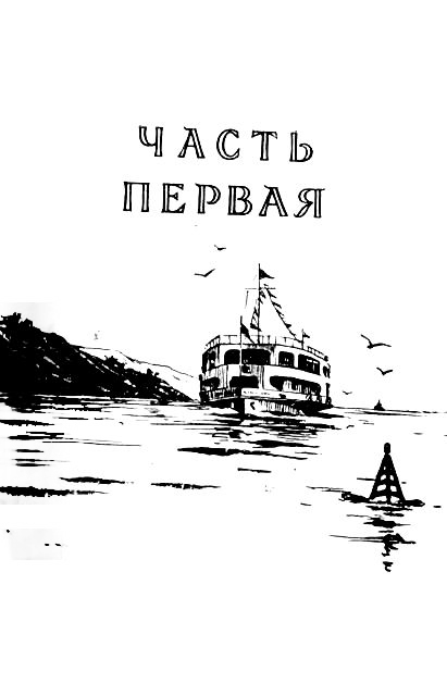 Альтаир pic_2.jpg