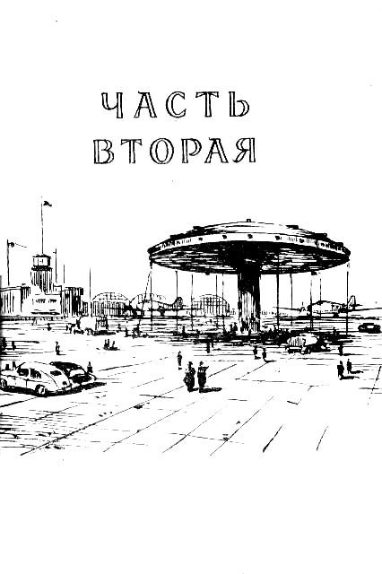 Альтаир pic_14.jpg