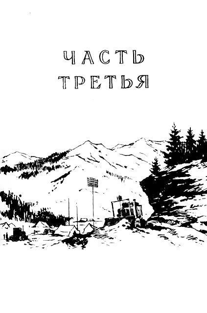 Альтаир pic_25.jpg