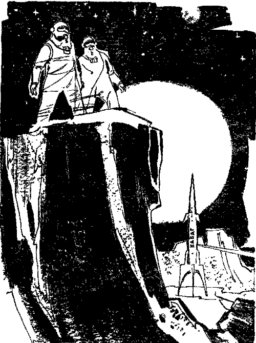 Последняя орбита (с илл.) pic_12.png
