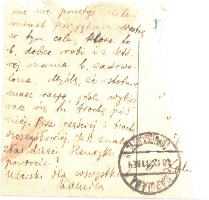 В саду памяти i_044.jpg