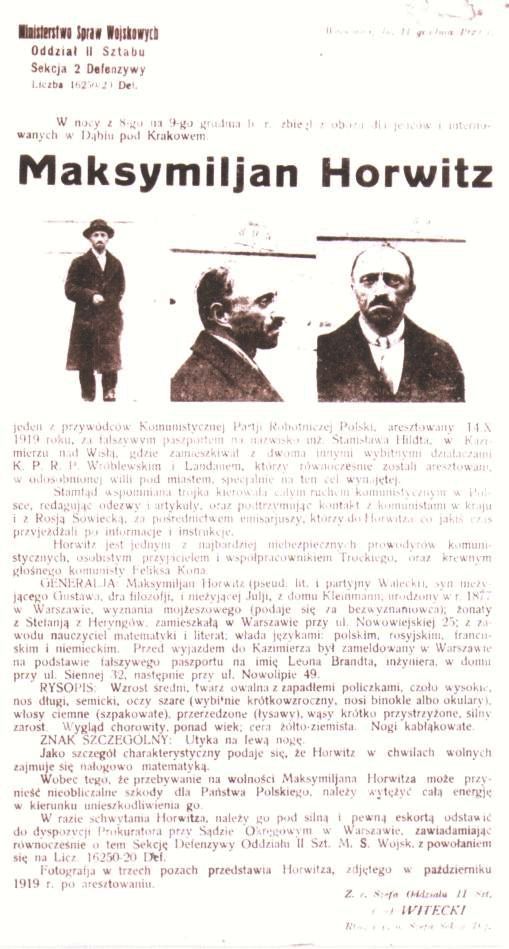 В саду памяти i_058.jpg
