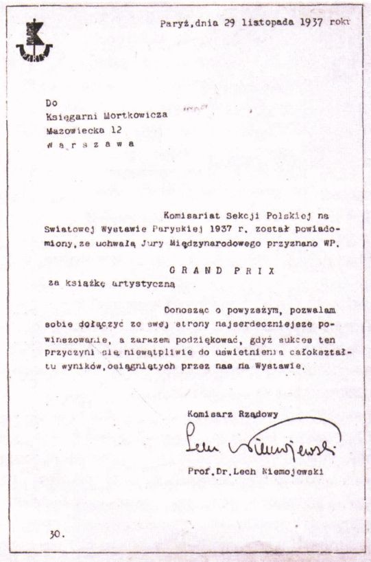 В саду памяти i_084.jpg