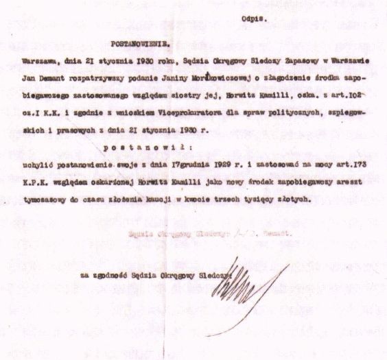 В саду памяти i_087.jpg