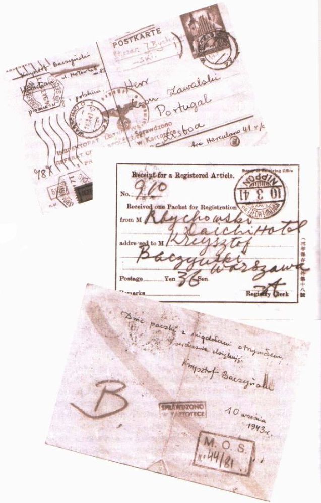 В саду памяти i_110.jpg