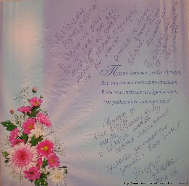 Тулуп из горностая _28.jpg