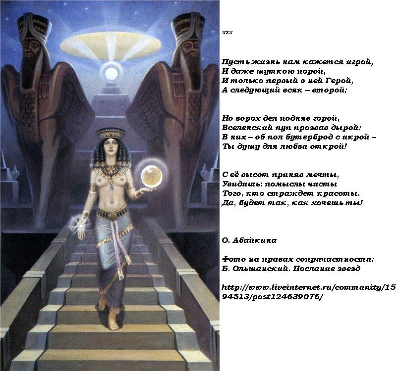 Тулуп из горностая _19.jpg