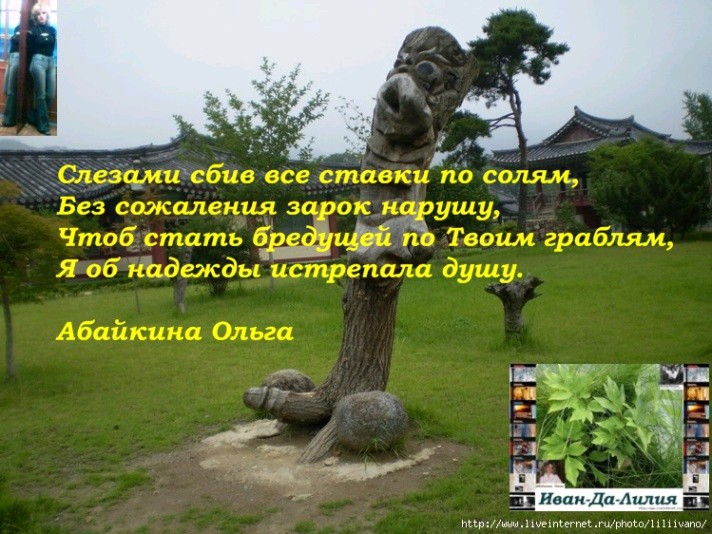 Тулуп из горностая _85.jpg
