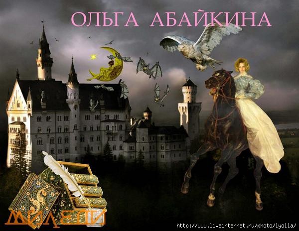 ШокоЛадушки _56.jpg