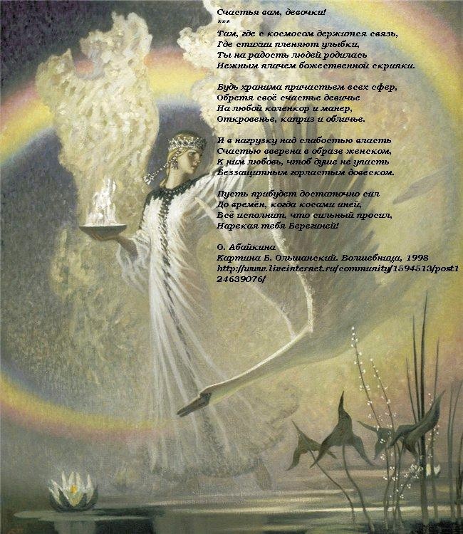 ШокоЛадушки _81.jpg