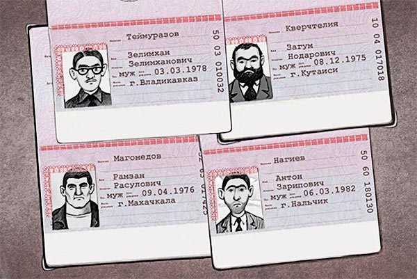Расследование ведет майор Анискин i_006.jpg
