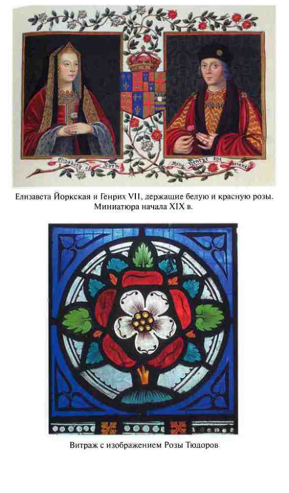 Сокровища и реликвии Британской короны i_005.jpg