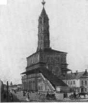 Александр Островский imgC05A.jpg