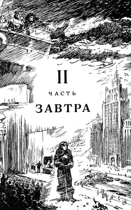 Мол “Северный” (Полярная мечта) _57370_4.jpg