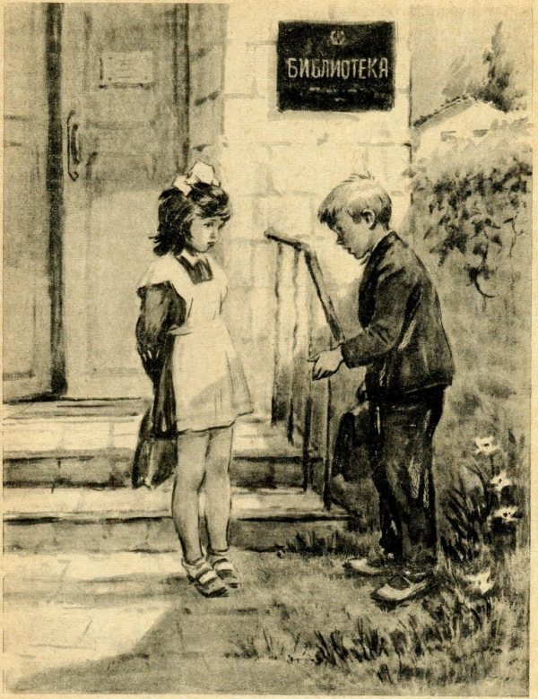 Дашины письма i_024.jpg
