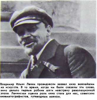 Эпоха и кино i_006.jpg