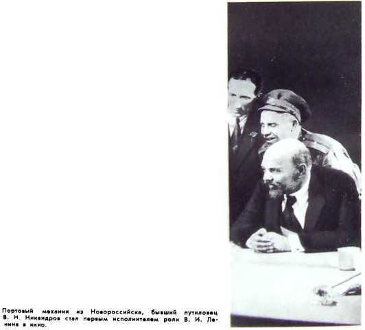 Эпоха и кино i_007.jpg