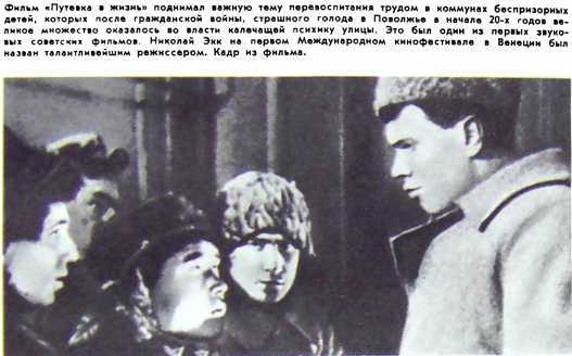 Эпоха и кино i_010.jpg