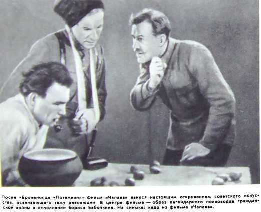 Эпоха и кино i_011.jpg