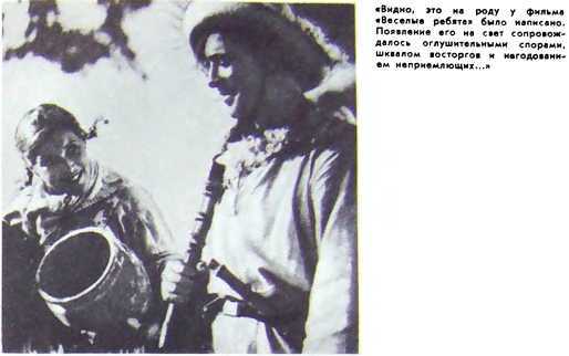 Эпоха и кино i_012.jpg