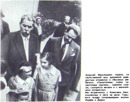 Эпоха и кино i_013.jpg