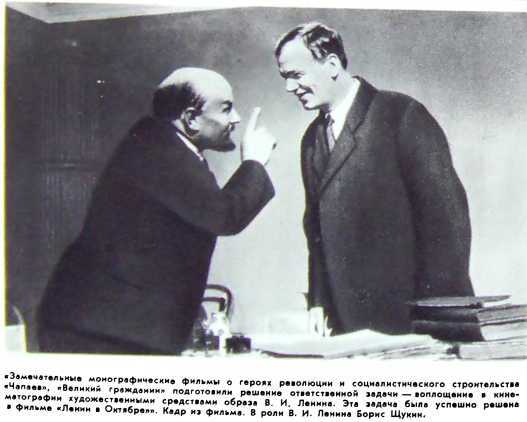 Эпоха и кино i_015.jpg
