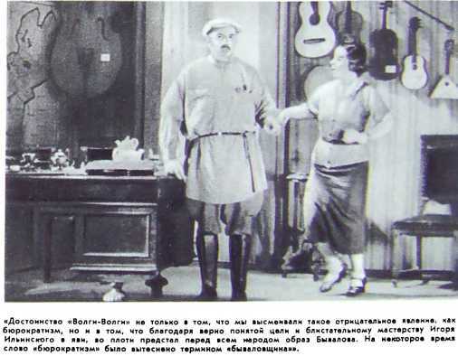 Эпоха и кино i_017.jpg