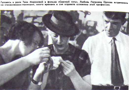 Эпоха и кино i_018.jpg