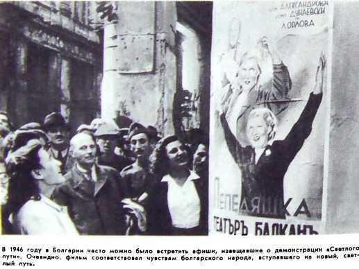 Эпоха и кино i_019.jpg